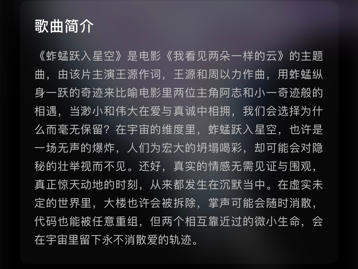 “为宏大的坍塌喝彩”王源我看见两朵一样的云