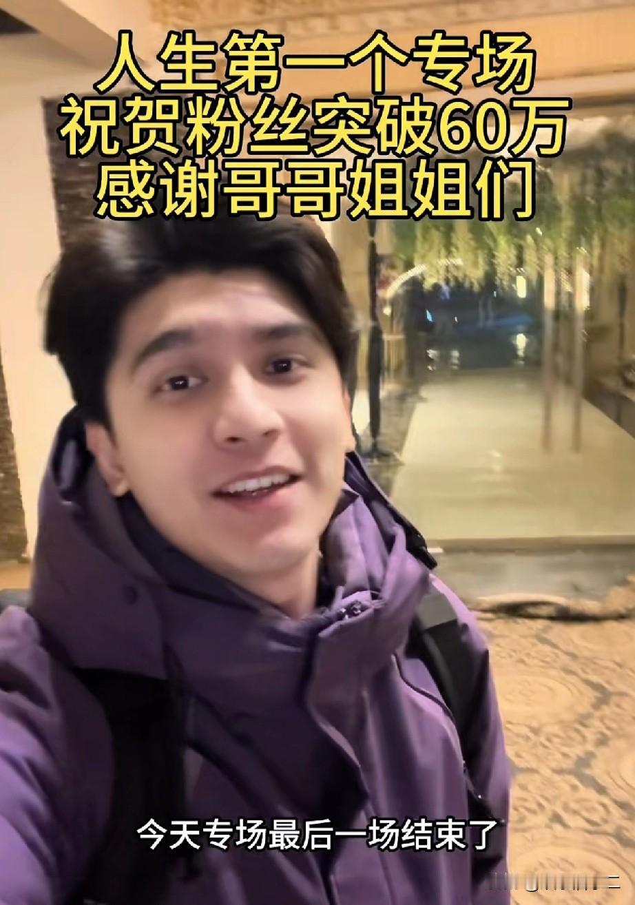 这一次麦子回巴基斯坦收获太大了，不仅帮爸爸完成了心愿，自己也涨了20万粉丝，还直