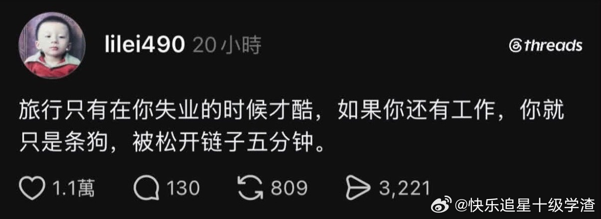 破防了 ​​​