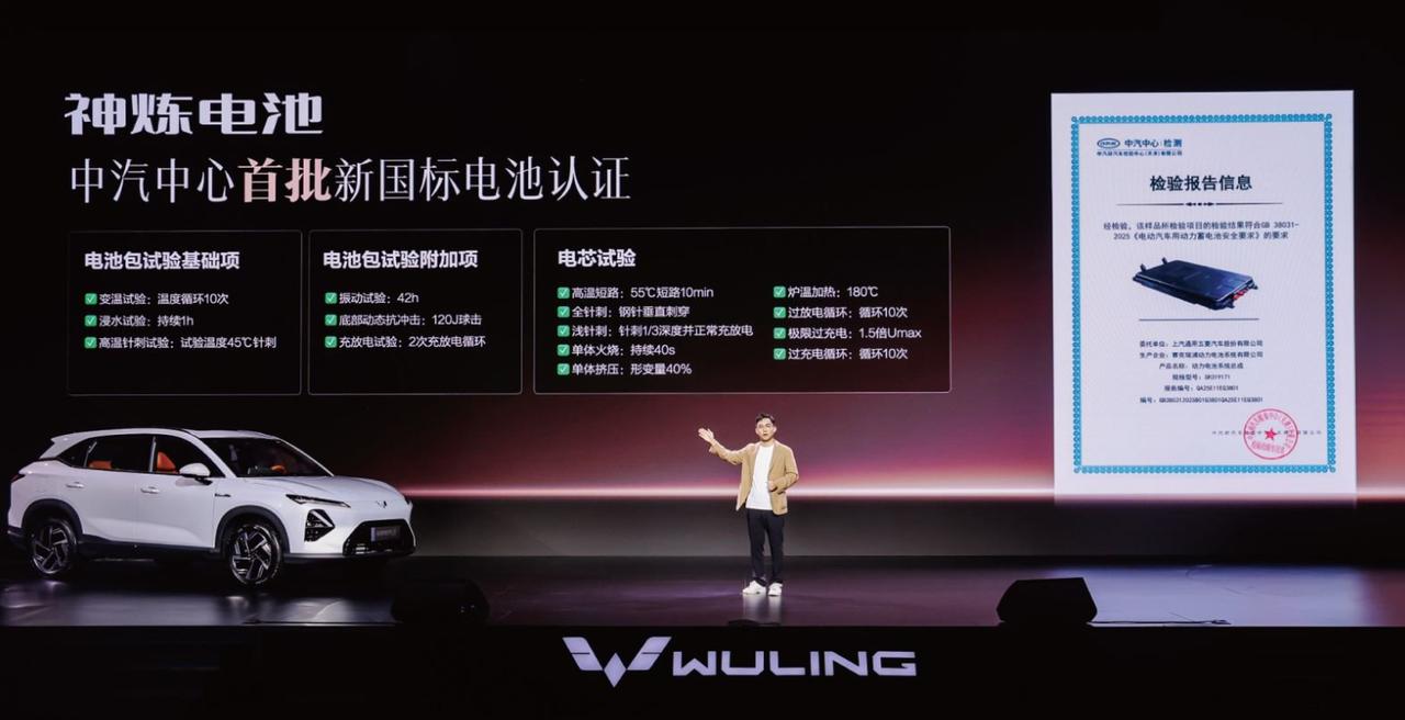 置换补贴后8.98万起售，全面进化，五菱星光S 2025款上市
 
置换一口价为