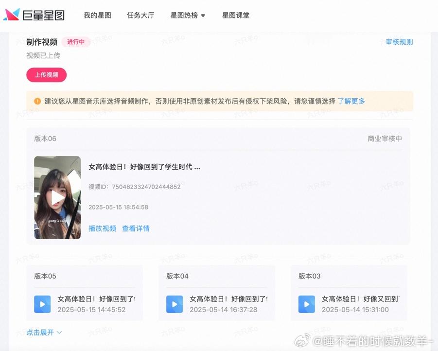 三分多钟的视频被改到一分多[苦涩][单身狗]求黑色音符善待[单身狗] ​​​