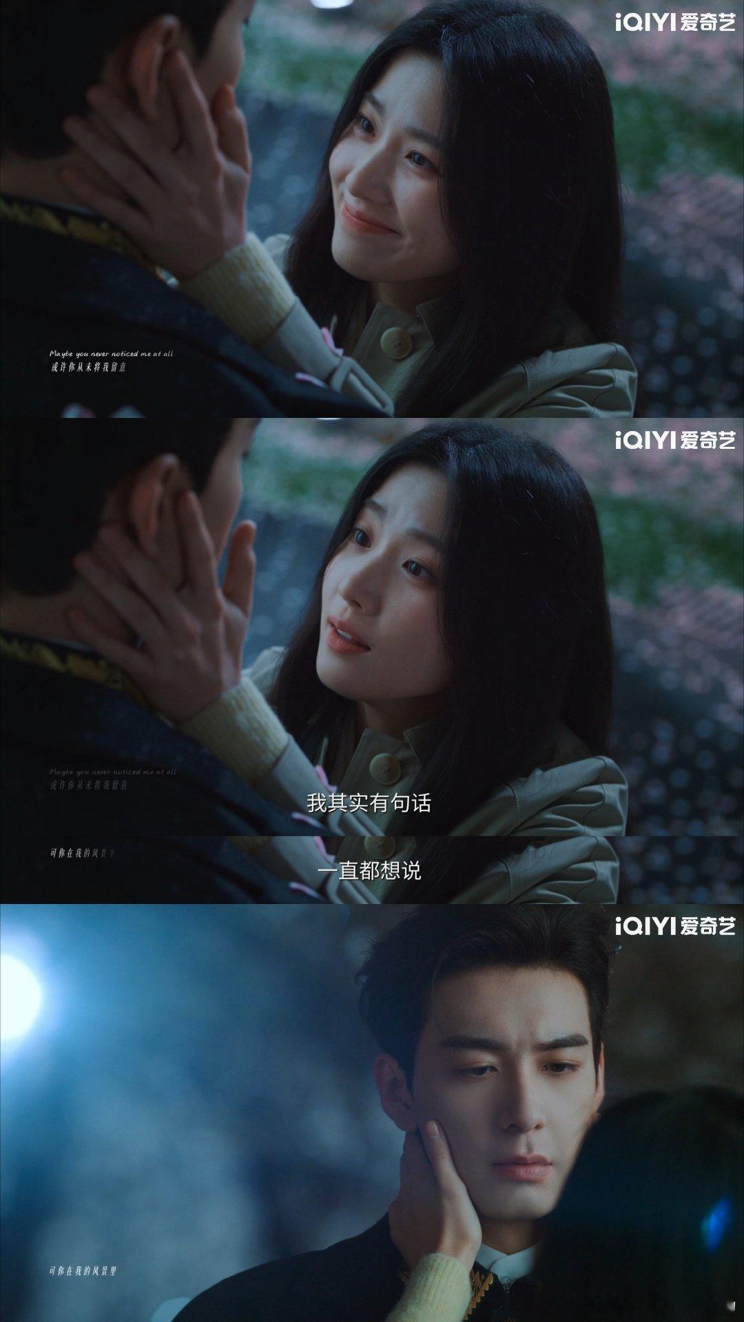 轧戏大屏一吻还要一吻不能停躲吻后的重逢，甜度直接超标了 轧戏大屏吻戏循环，剧粉专