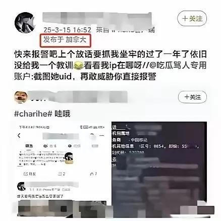 百度副总裁13岁女儿为了追星把孕妇挂到广场上，真是嚣张呀！
 
据说她爸爸是百度