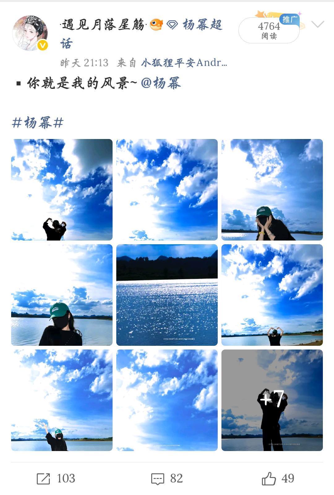 难得的百转博[么么哒] ​​​