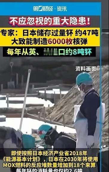 美国 已经控制不住 日本 ，日本疯狂挑衅的最大底气也不是背后有美国，日本张牙舞爪