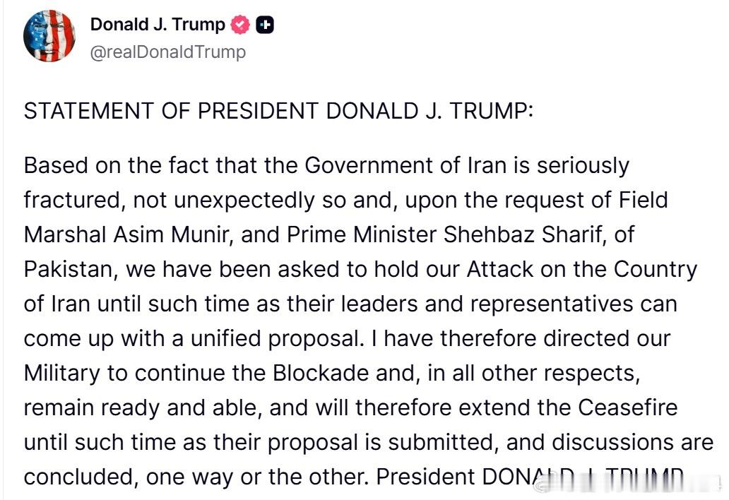 美国总统川普在美国与伊朗的停火协议即将到期的数小时之前宣布，应斡旋方巴基斯坦的请