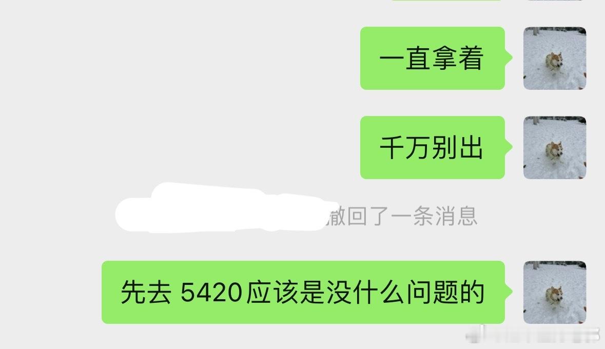 5100精准布局，目标5420，最高冲至5450，300点稳稳落袋！交易的核心，