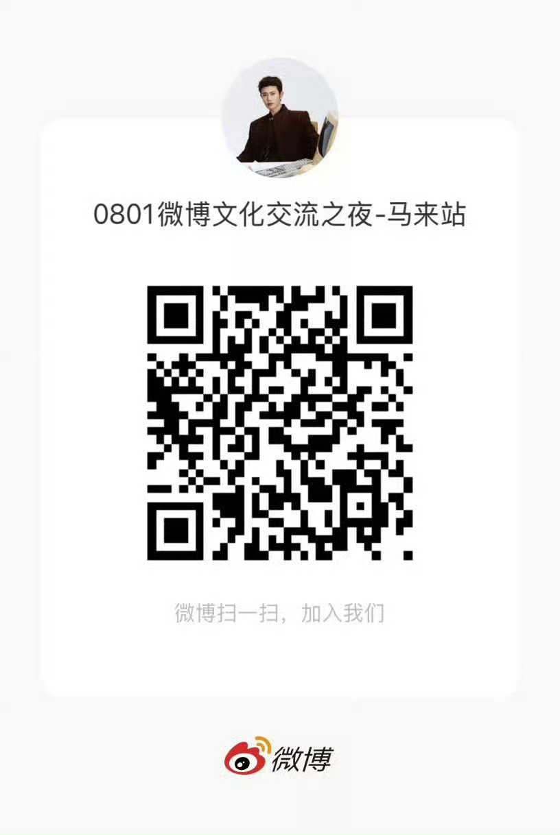 任嘉伦说到做到这一波幸福给到马来和泰国的嘉人八月份的幸福啊
