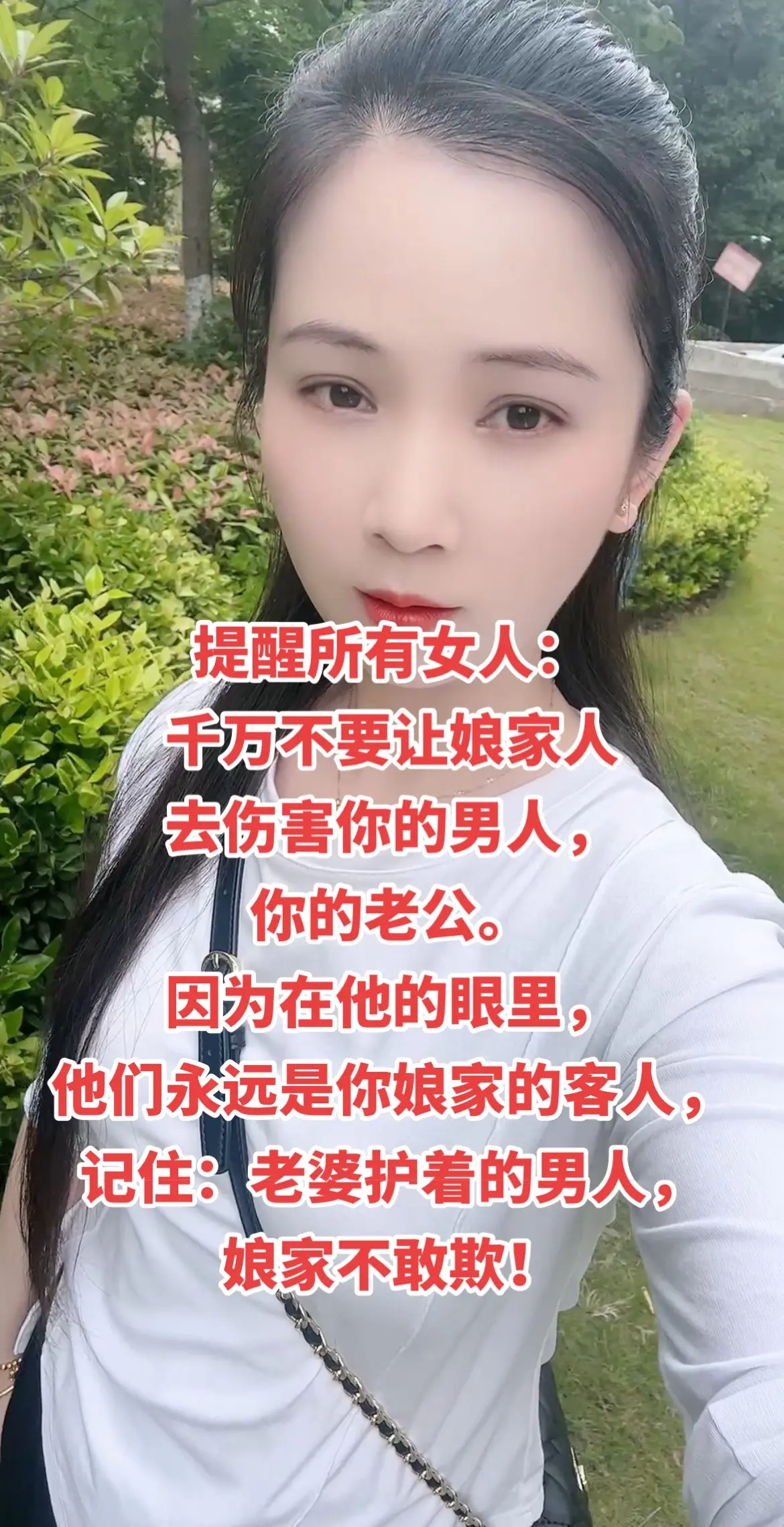 提醒女人夫妻相处之道 婚姻情感