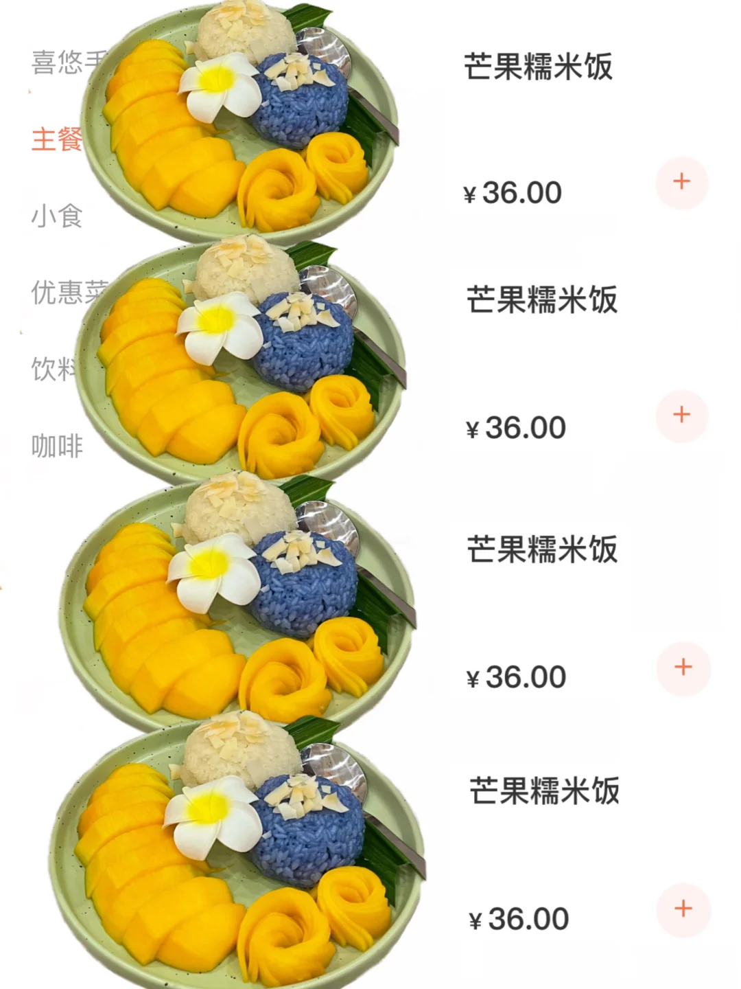 确实是天津最好吃的。。（已二刷