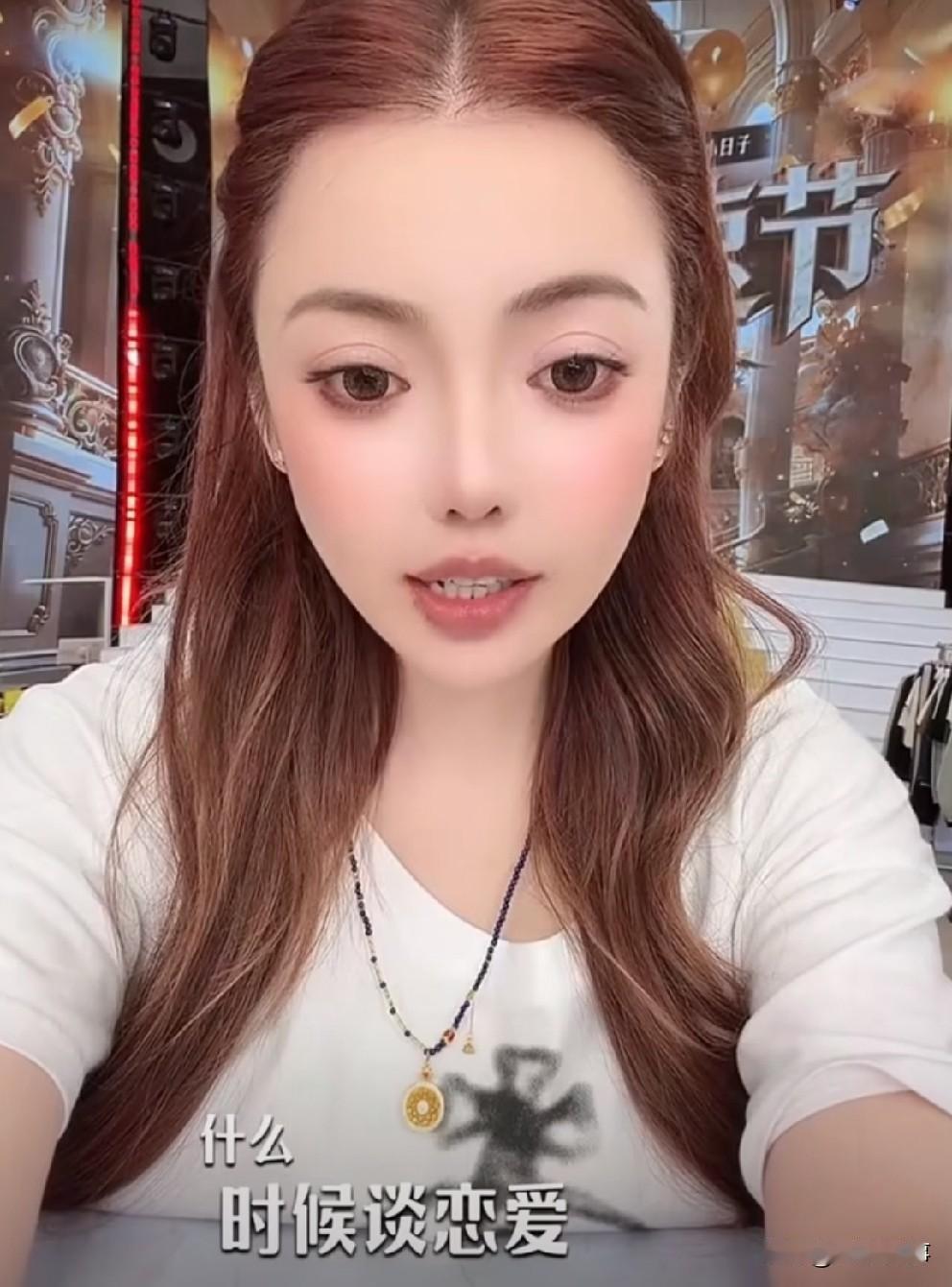 蛋蛋称五十年以后谈恋爱，创业中的女生，男人会影响我拔刀的速度！

       