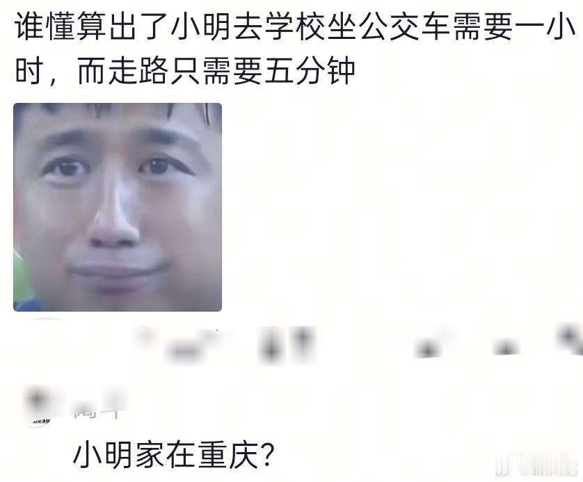 笑死！那些年离谱的数学答案！网友：算出一个班-30人！ 
