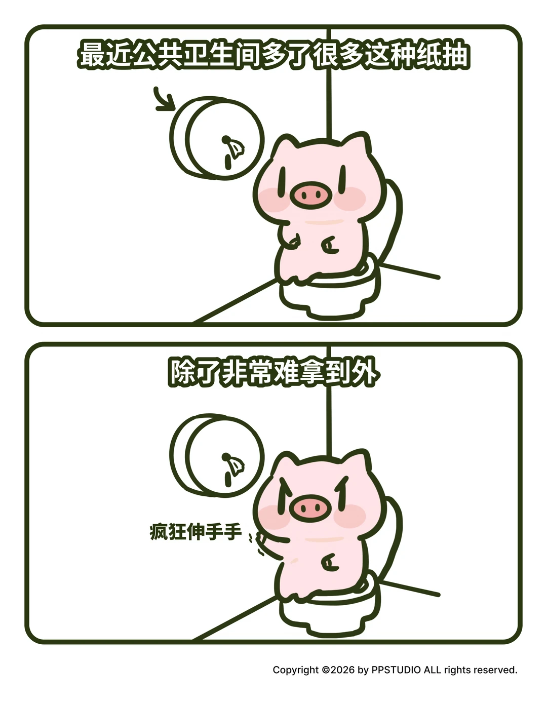 天塌了