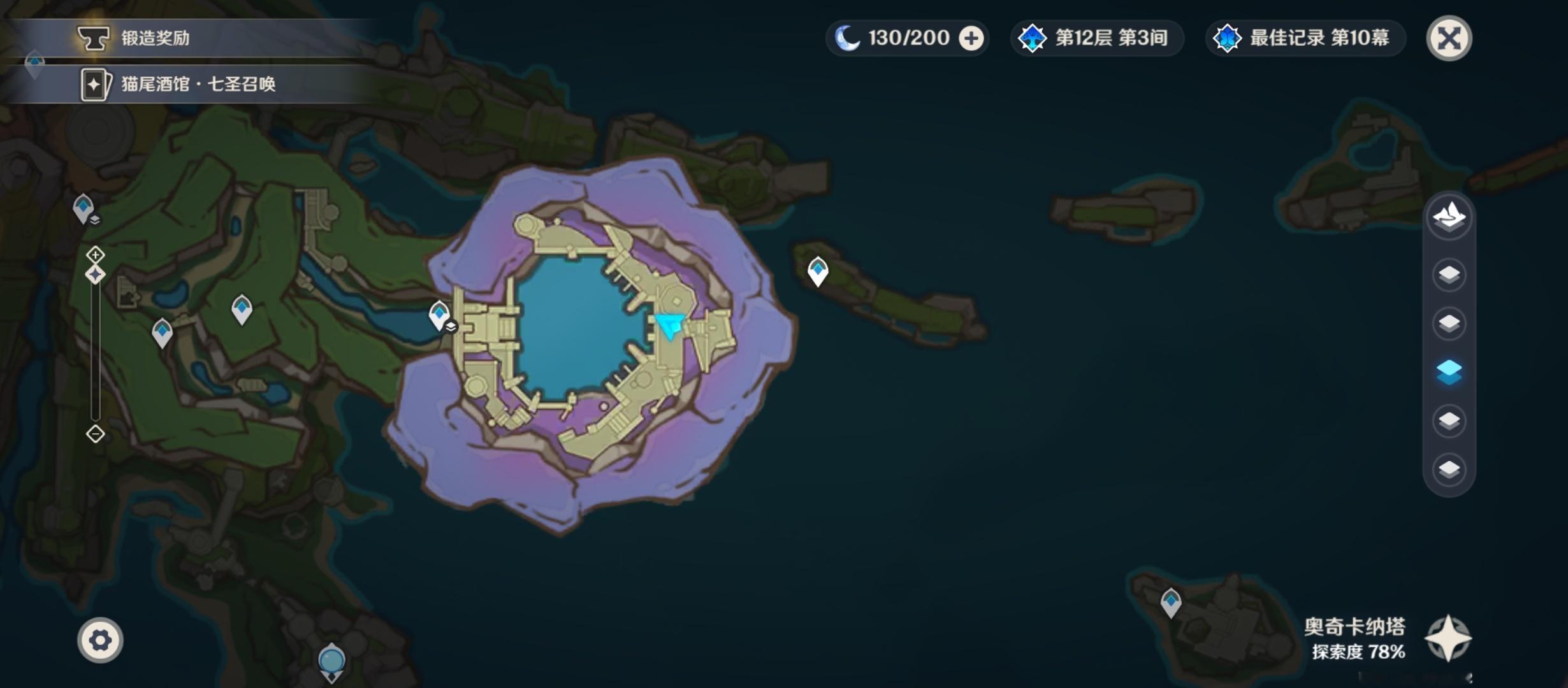 原神[超话]  纳塔世界任务「为我敞开心扉」接取方法。1 奥奇卡纳塔图一位置找到