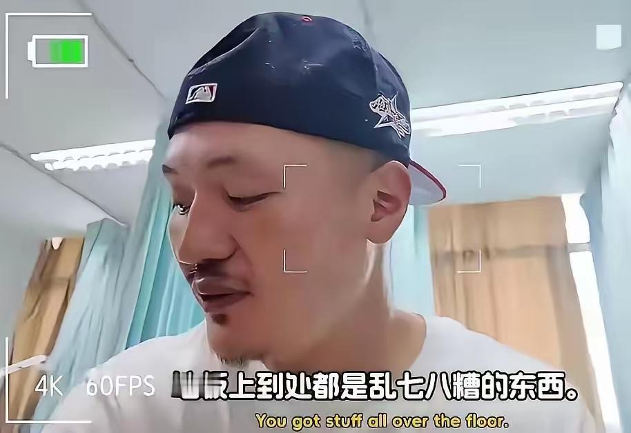 得了便宜还卖乖?一位华裔大老远来中国看病，看完之后还吐槽中国医院脏乱差，对医生也