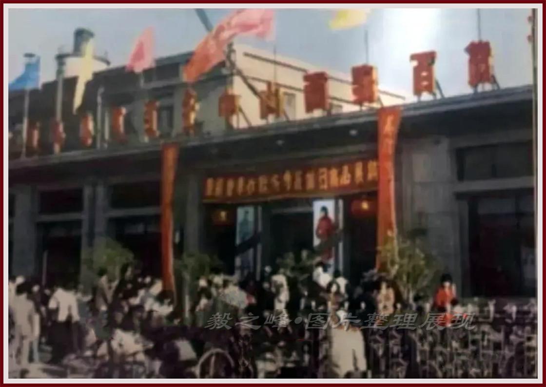 你还对这个中山西路上的百货商店记忆犹新吧？
回顾时光老照片 一张旧照片，一份记忆