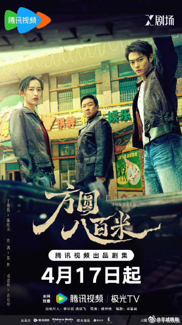 【电视剧全网热度榜实时排名，你推荐哪一部？】电视剧全网热度实时刷新，题材多元，好