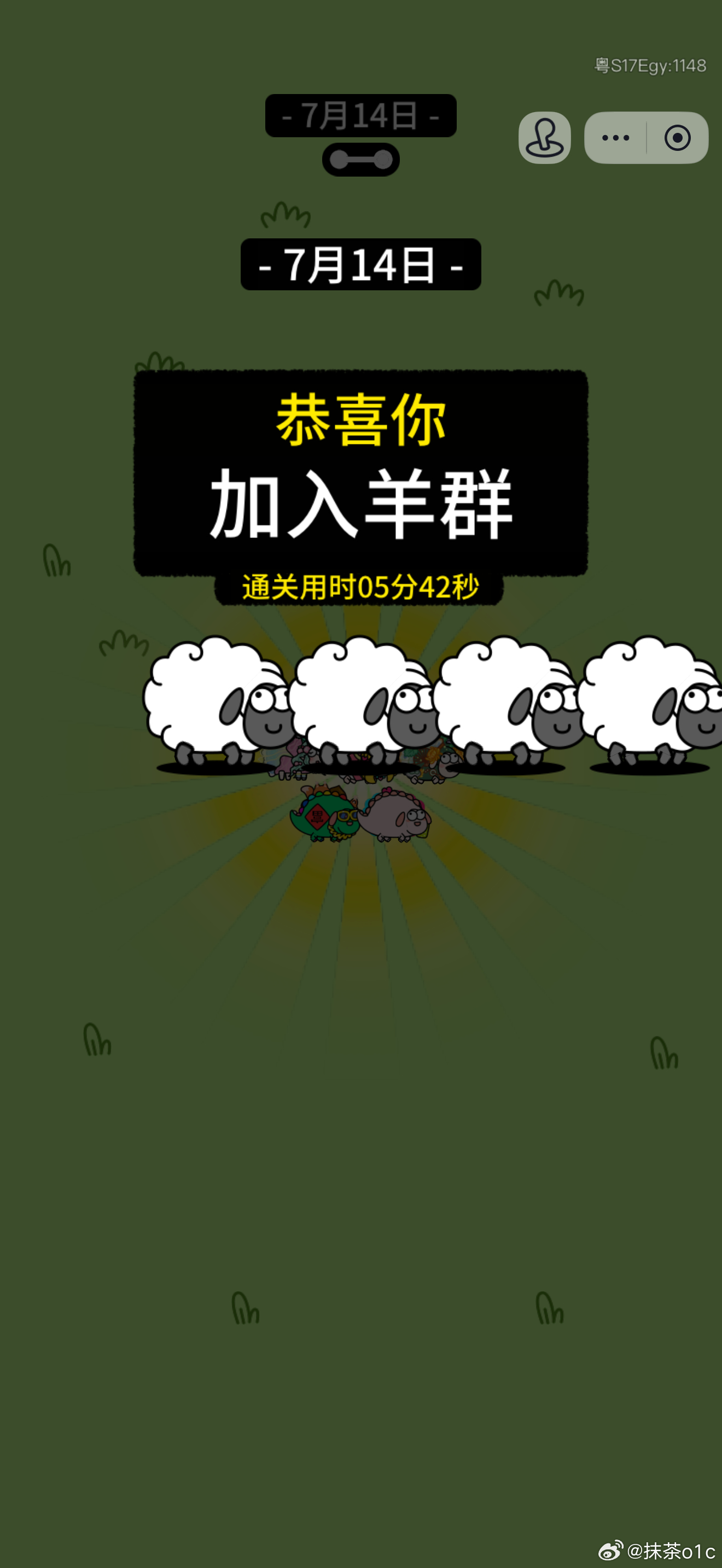 舒适 