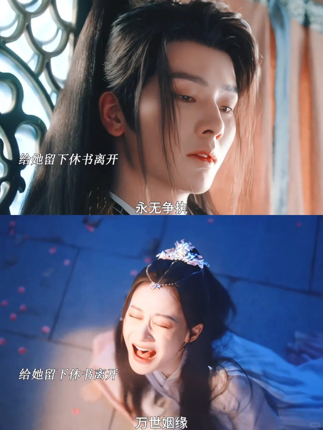 小说结局是he，编剧不要逼我🙉