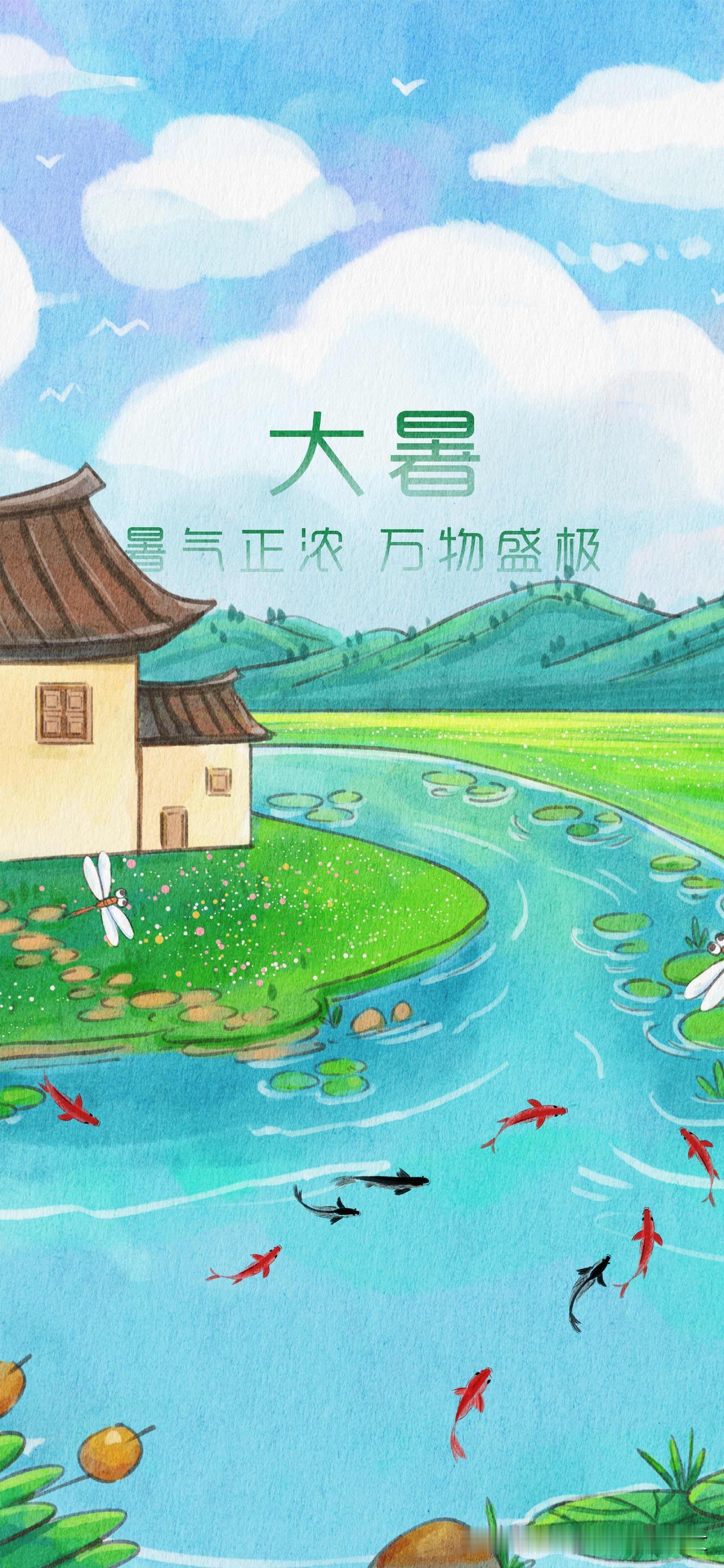 7月23日，夏季最后一个节气大暑正式登场，暑大家“福生无量”，愿天尊护佑，顺应天
