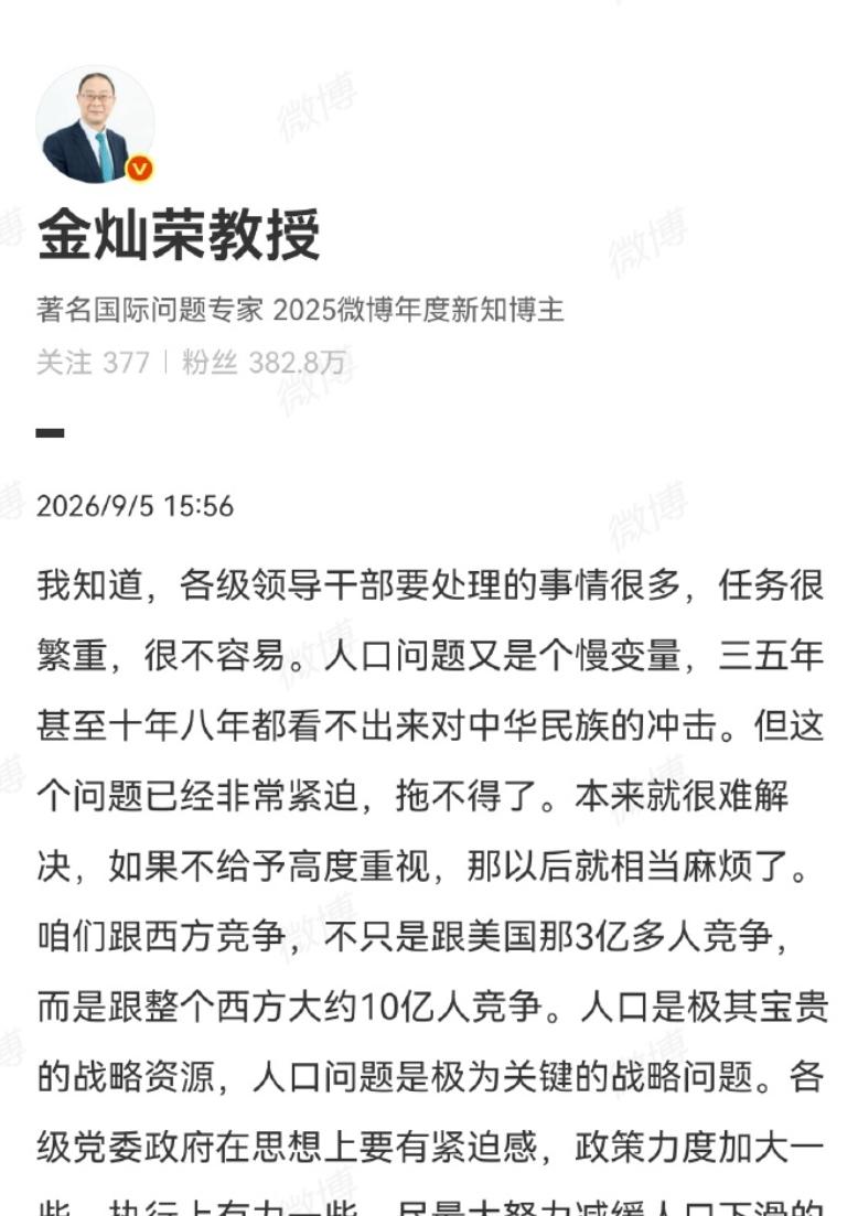 一个国家真正难处理的危机，往往不是突然爆发的那种，而是每天都在悄悄积累、短期内又
