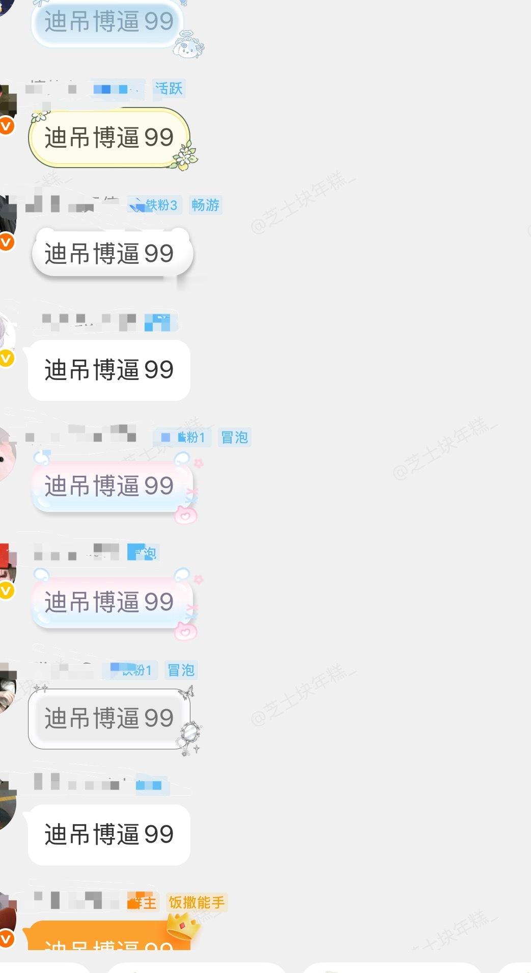 分享图片 