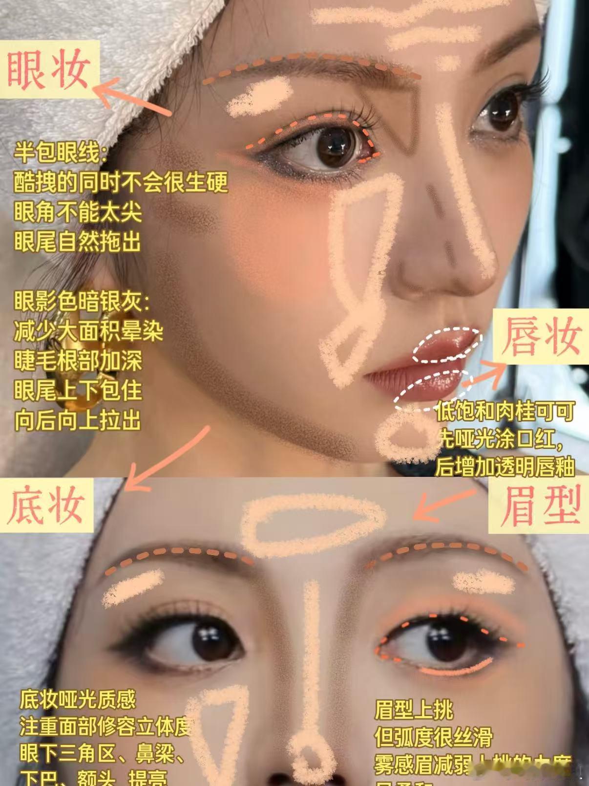 田曦薇给王安宇化妆忙忙碌碌寻宝藏我想问一下老王哥付给我们薇薇化妆师的费用了吗哈哈