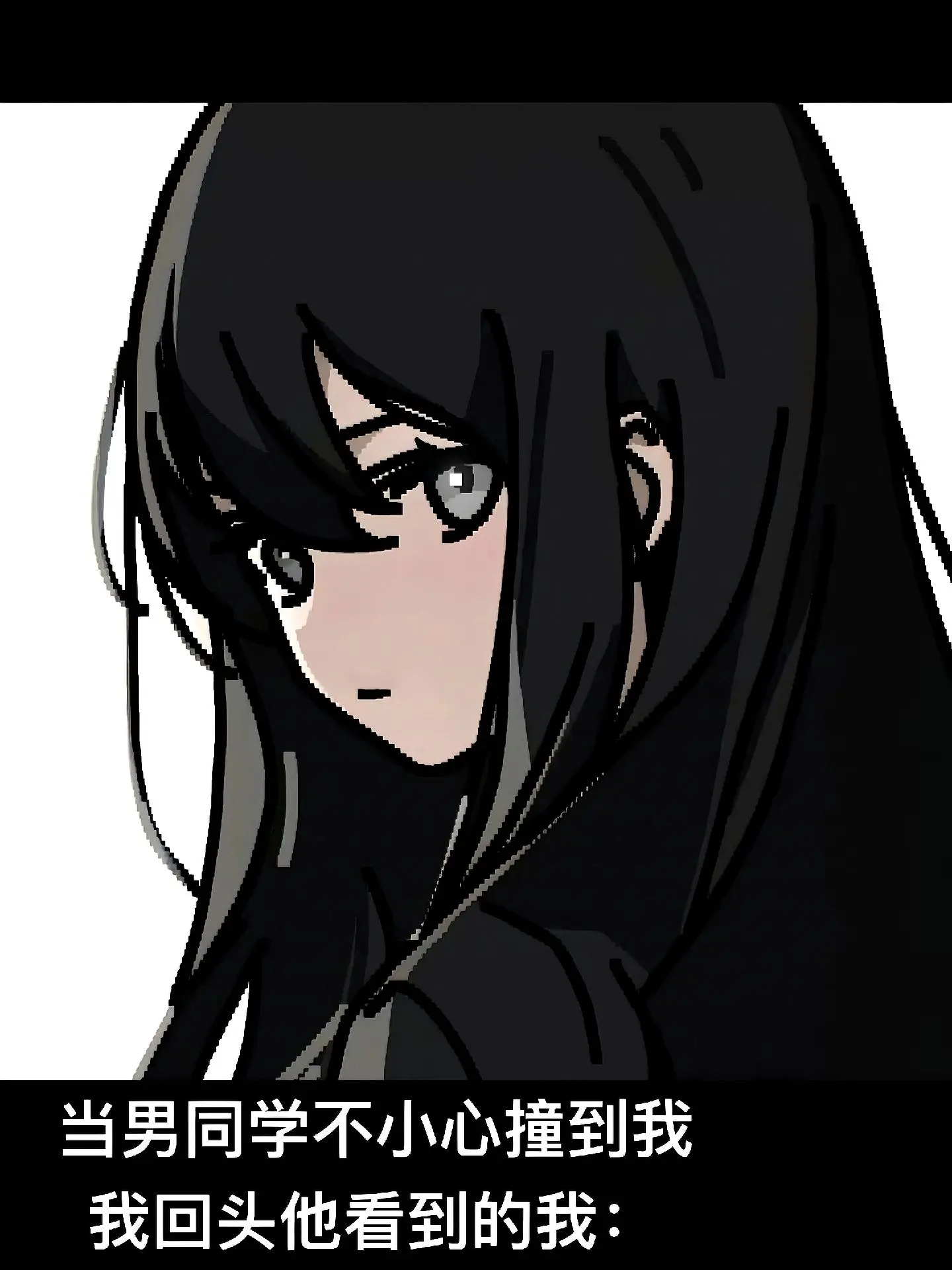 神无论者