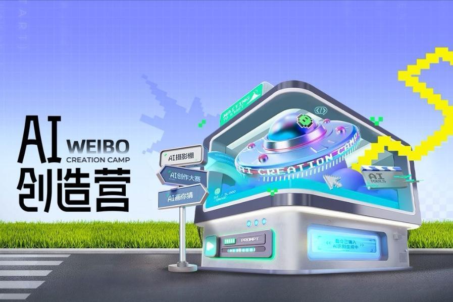 吵翻，一半封神一半吐槽。

AI能写剧本、拍短剧，甚至复刻艺人形象，普通人零门槛