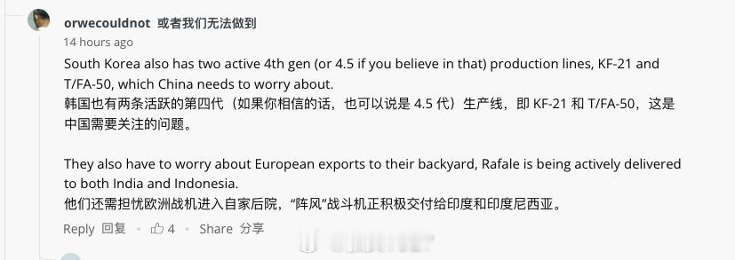那很有威胁了 