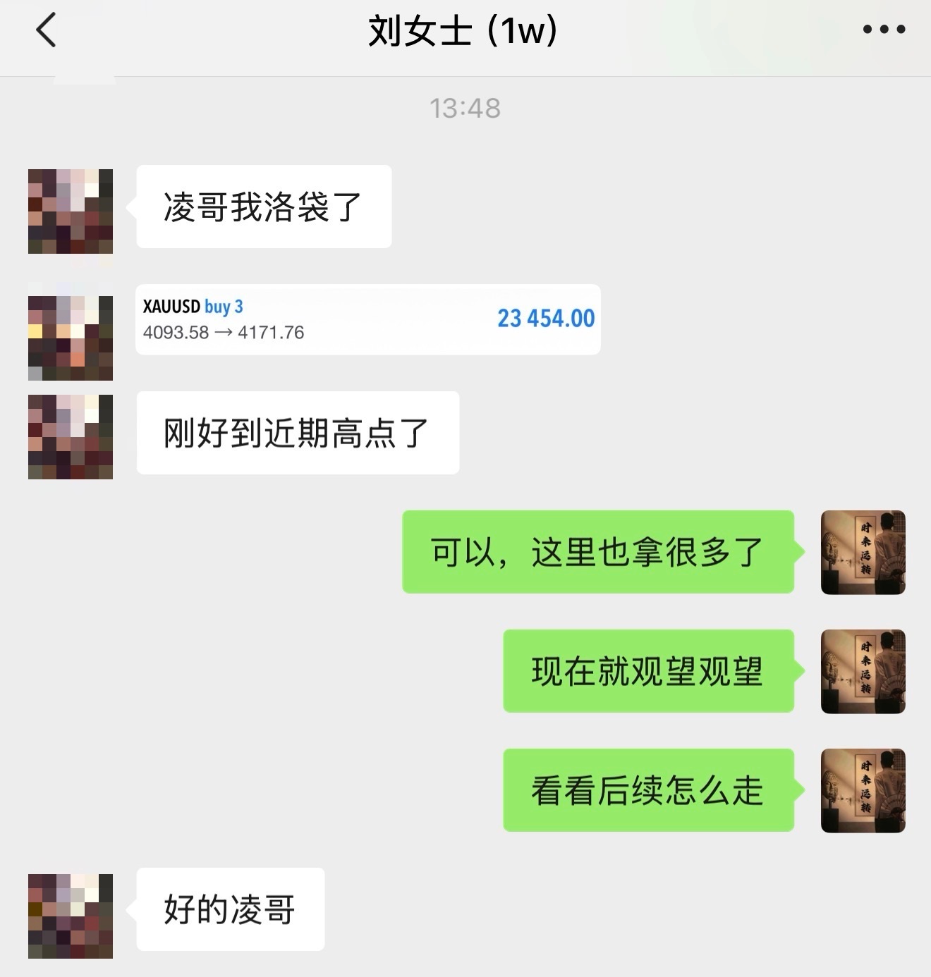 日内开门红4093的哆，止在4171，拿下78个点空间！黄金金价黄金