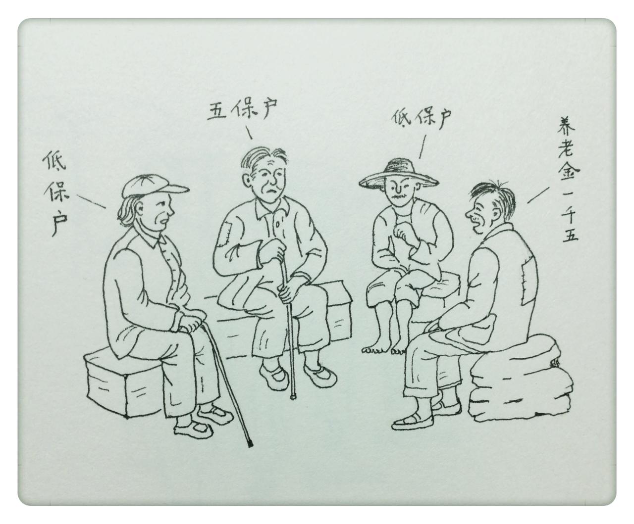 物以类聚，人以群分。
经济基础决定上层建筑。
收入的多少决定人的社交圈子。
富人