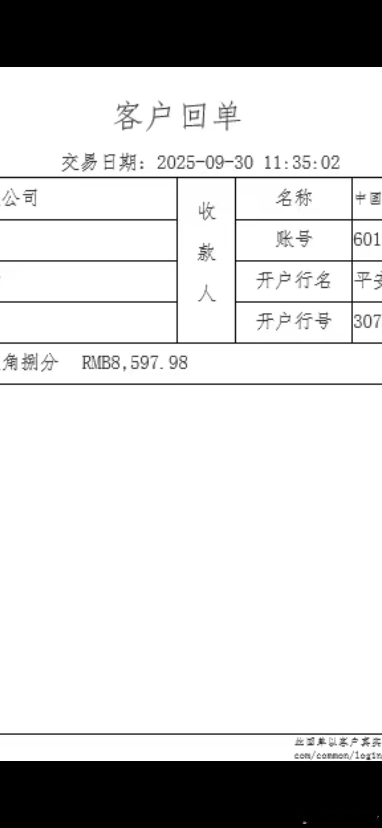 蔚来新ES8这么高端的旗舰SUV保险才8500多！我的萤火虫都5600[笑cry