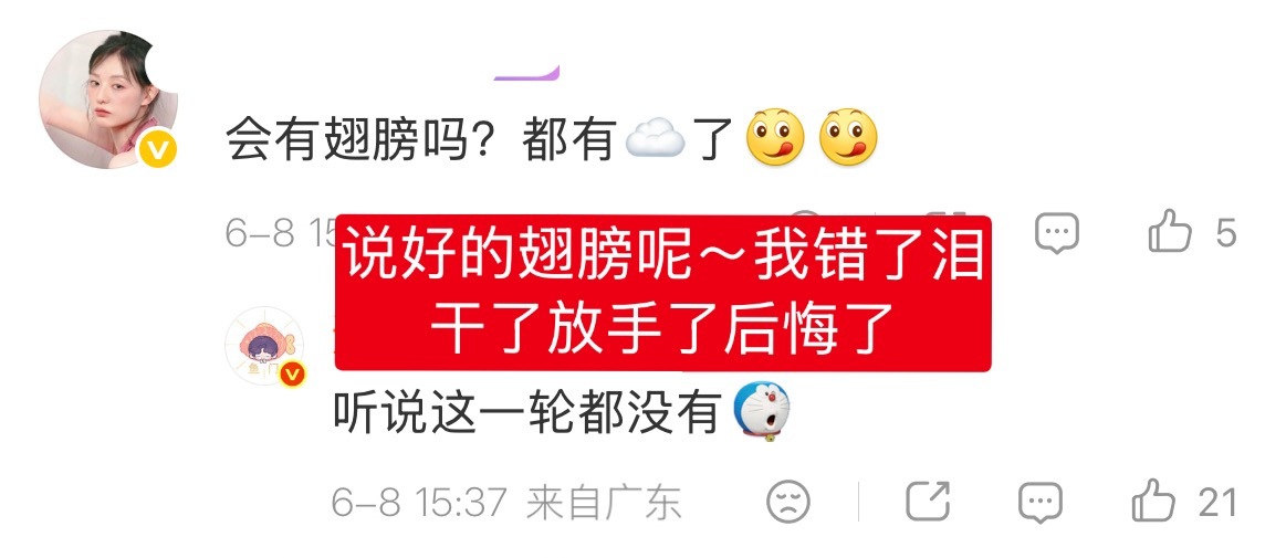 不知道啊只知道输破每次qkf都因为太穆了太惨了唉呀妈呀公主抱咋没敲掉，唉呀妈呀俏