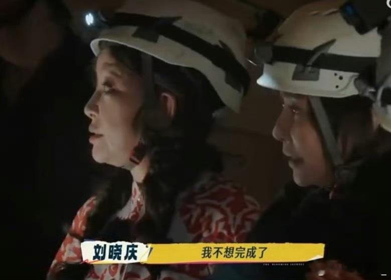 岩壁边缘脚抖到控制不住，握绳喊出颤音的样子也太真实了～ 这高度换谁不慌啊！