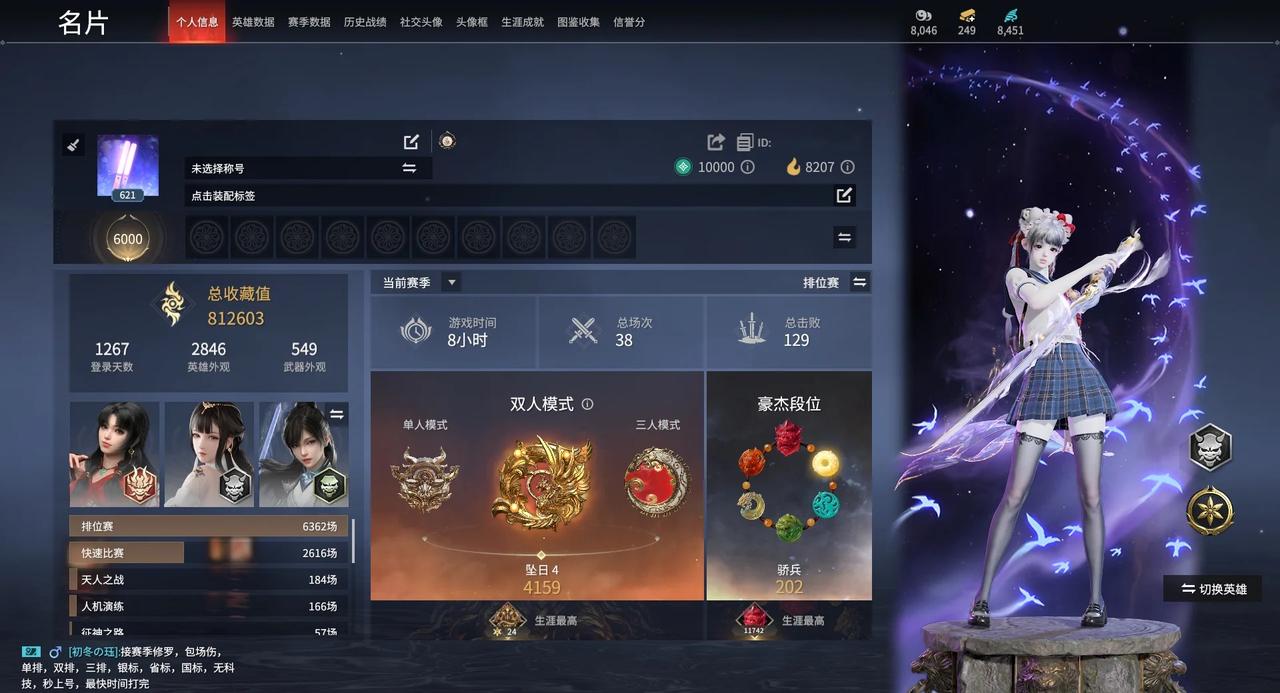 许愿一个爱我的宝宝
本人双排猪 合适的话只和你一个人玩 婉拒网吧麦和压力哥 打不