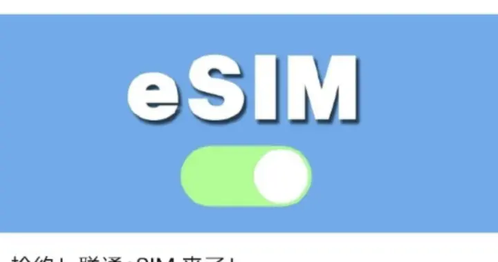 移动联通双双宣布，已有上万人预约！网友：国行iPhone Air要来了吗