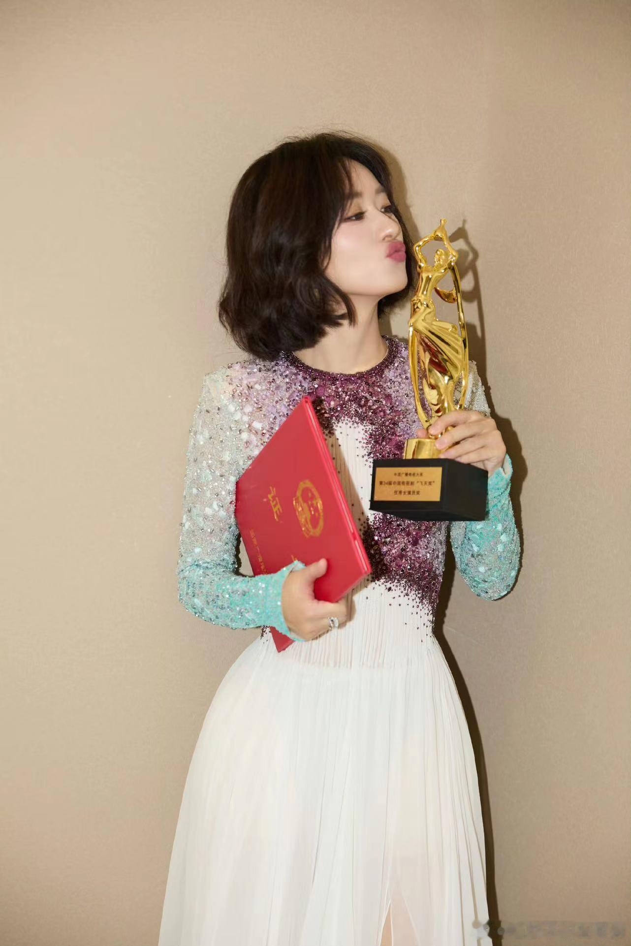 #赵丽颖飞天奖金鹰奖同款拍照姿势##赵丽颖两次获奖拍照姿势#赵丽颖两次获奖拍照姿