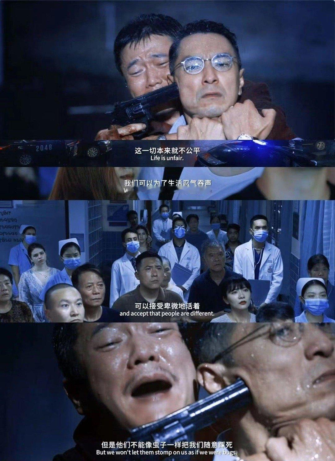 误杀3里的20个细节 我勒个去！误杀3里居然埋了20个细节！！！ 电影开头的儿童
