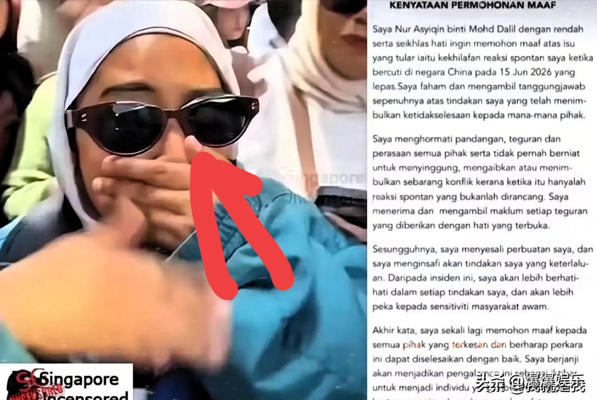 马来西亚一名女警来华游玩，搭乘公共交通时，仗着旁人听不懂马来语，当众嘲讽路人浑身