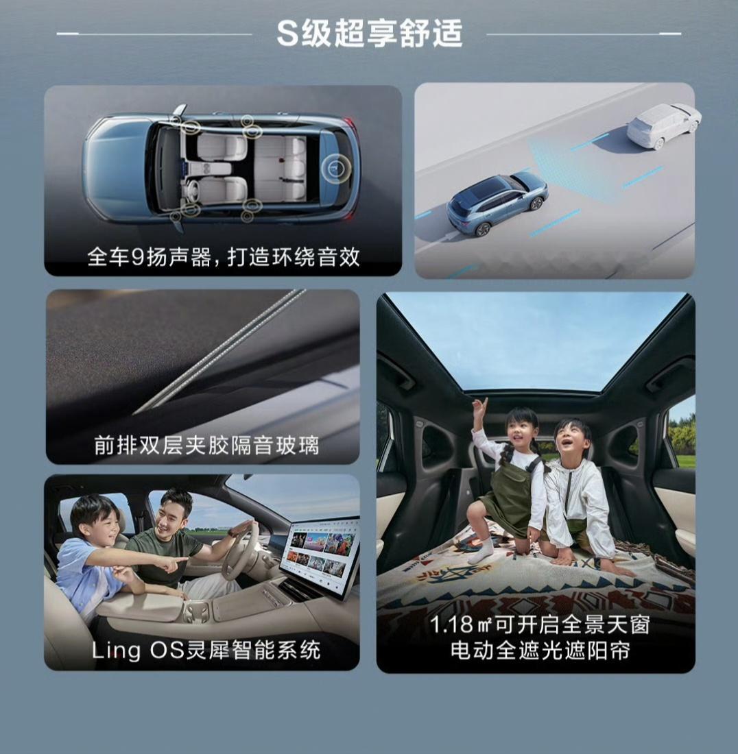 #五菱星光S##星光S入门即高配# -星光美学：流星日行灯+双星系统大灯星斗后尾
