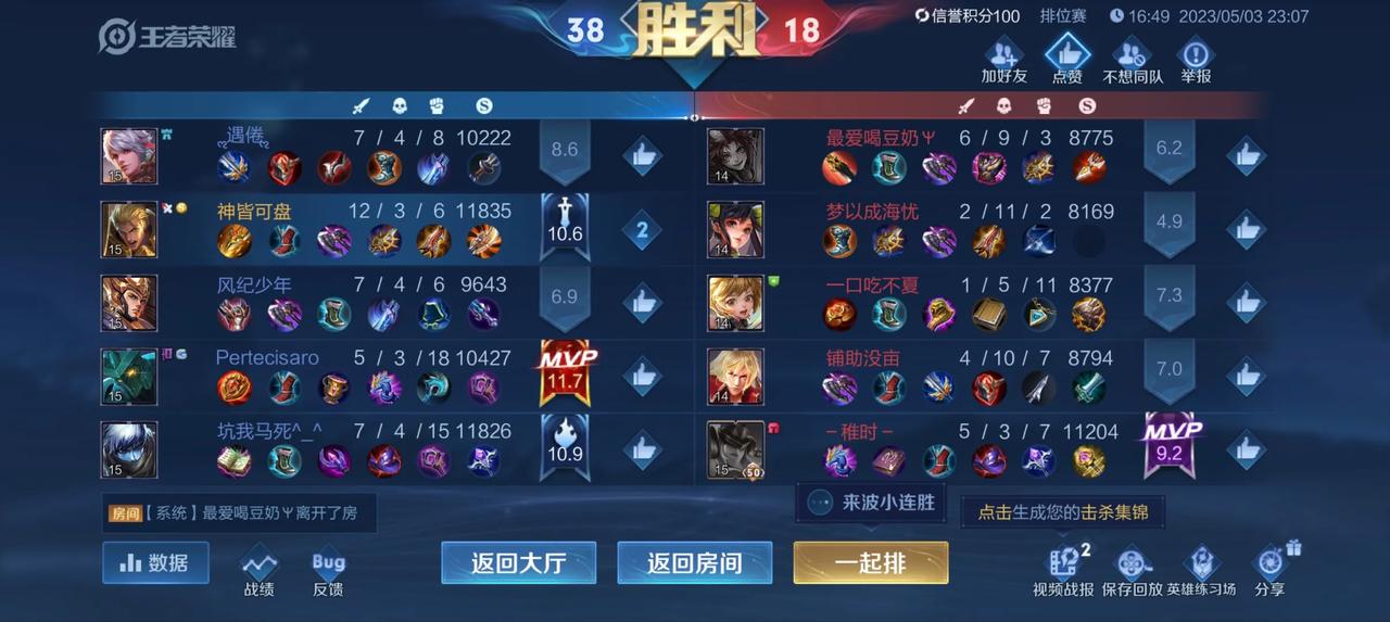  
亚瑟一个看似很平常的英雄，一个沉默让所有人都不平凡，你们还不赶快玩起来