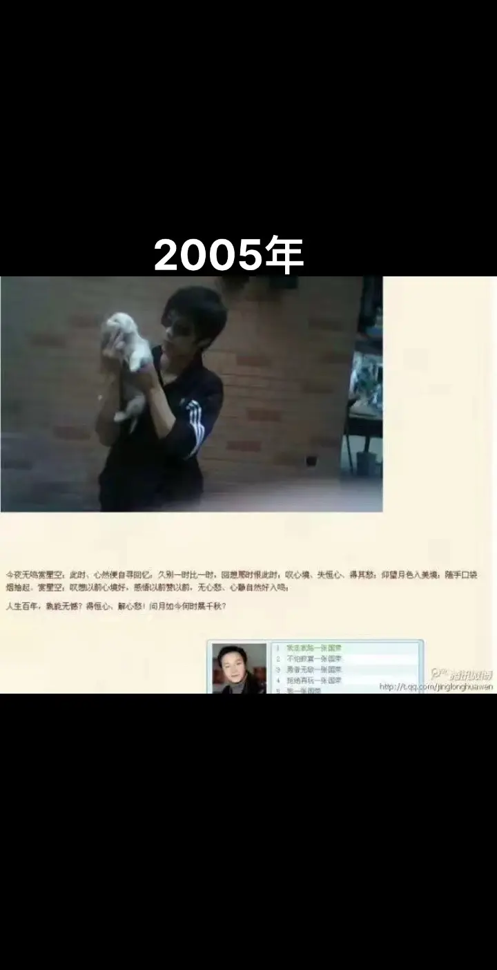 2005-2015-2025年～我和狗狗照片