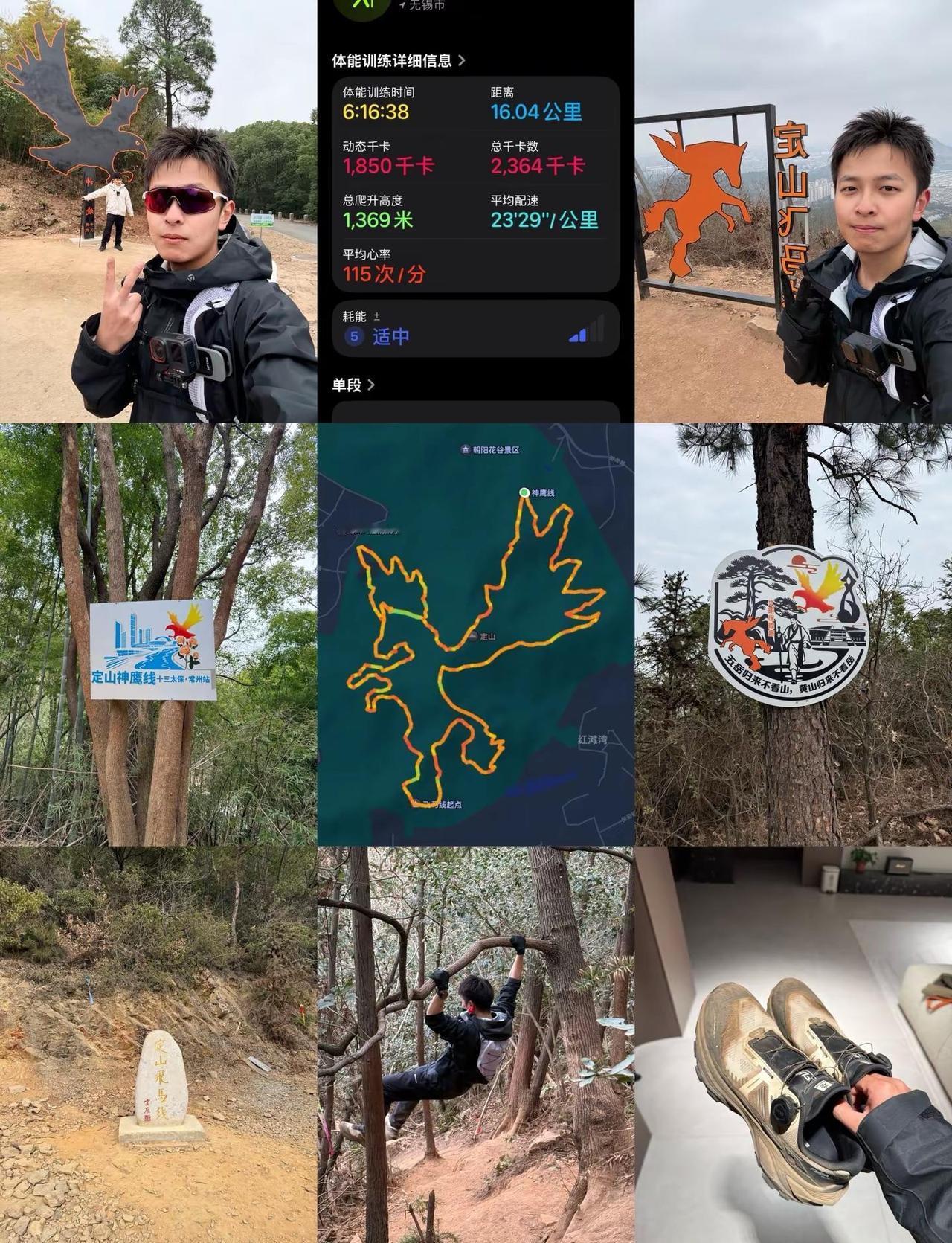 江阴定山神马线🐎 神鹰线+飞马线二合一版本，定山三线之一，没点水平还是别来了，