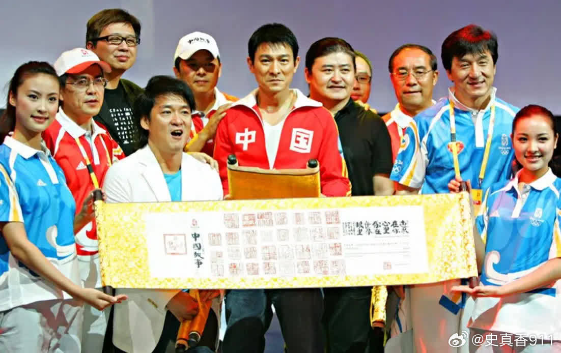 2008年，北京奥运会举办前，数百位明星献唱奥运歌曲《北京欢迎你》，成龙刘欢却都