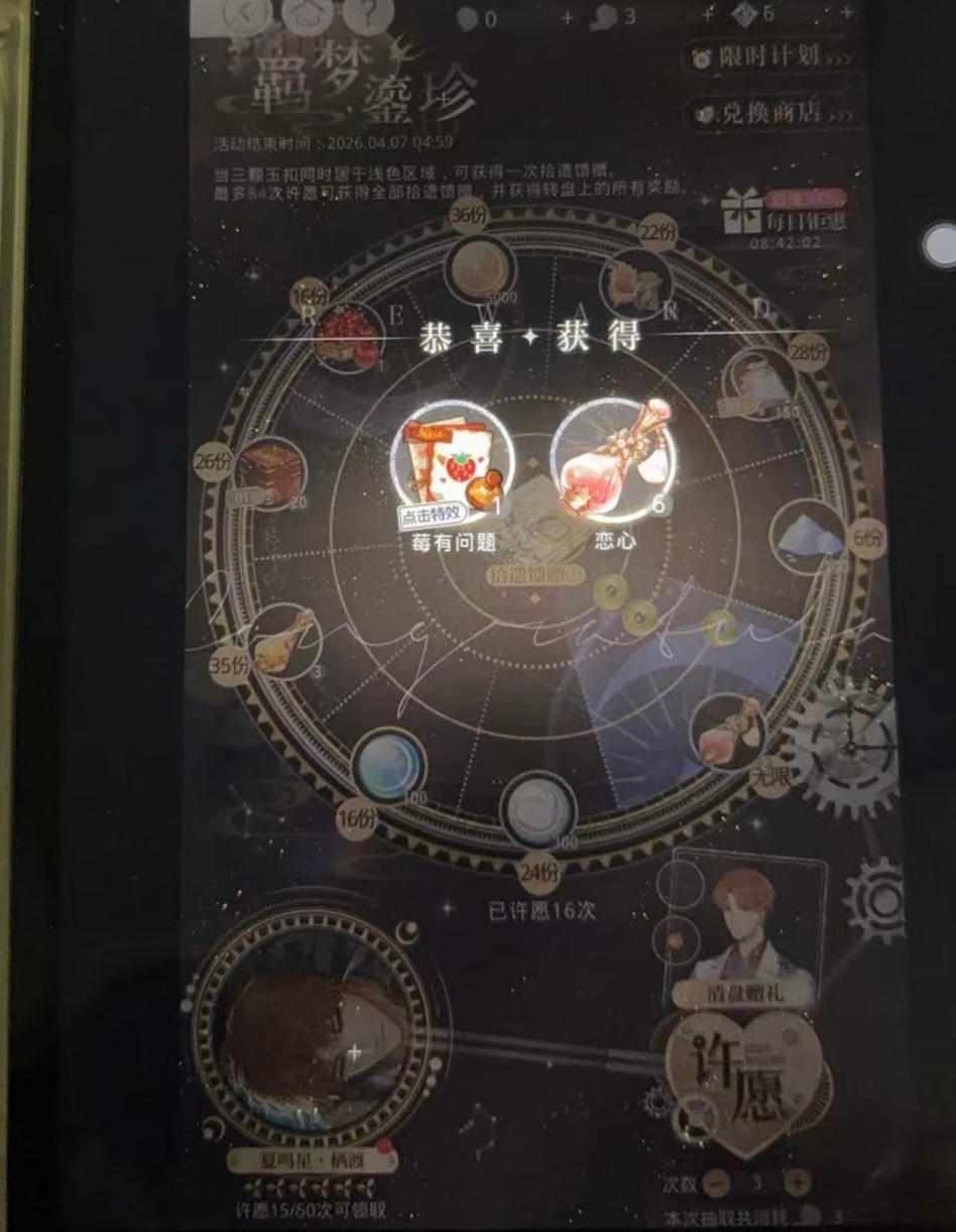 谁接吧 16次转到2次 我小号啥运气吧！ 