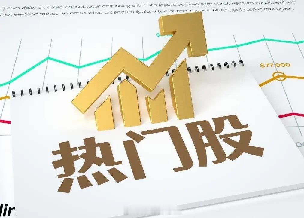 7月5日热门股整理及点评！中公教育：教培龙头，评论炒作，隔岸观望江波龙：存储龙头