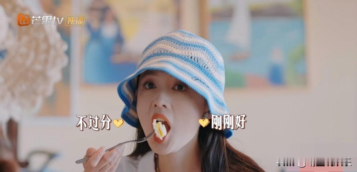 难怪李沁一直那么瘦，
居然是易瘦体质，她说自己属于代谢快的人，而且平时吃的也不多
