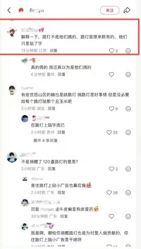 ？？说的是人话？？ 