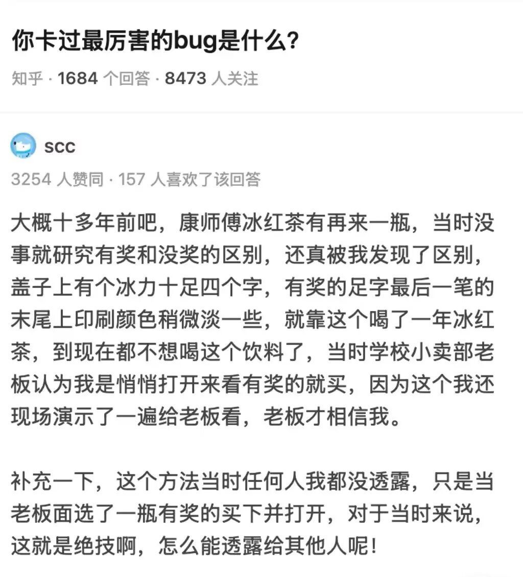 牛啊 ​​​